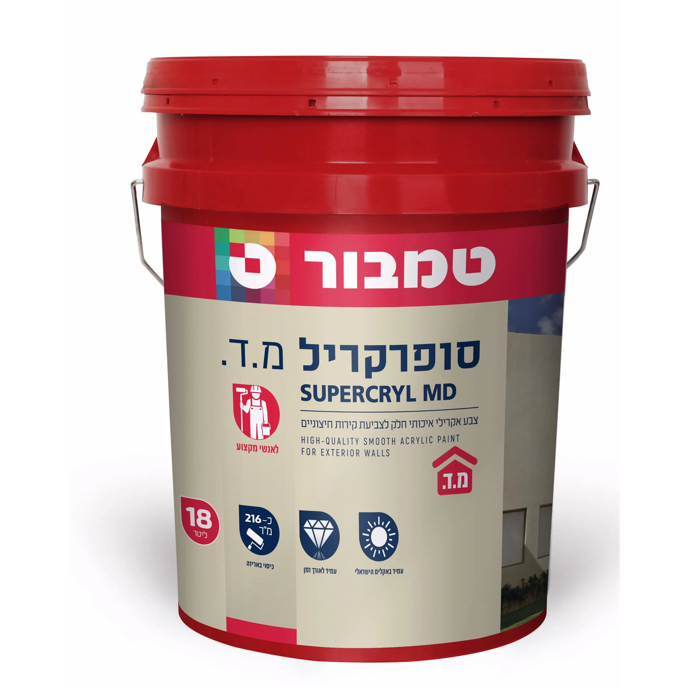 תמונת מוצר 1