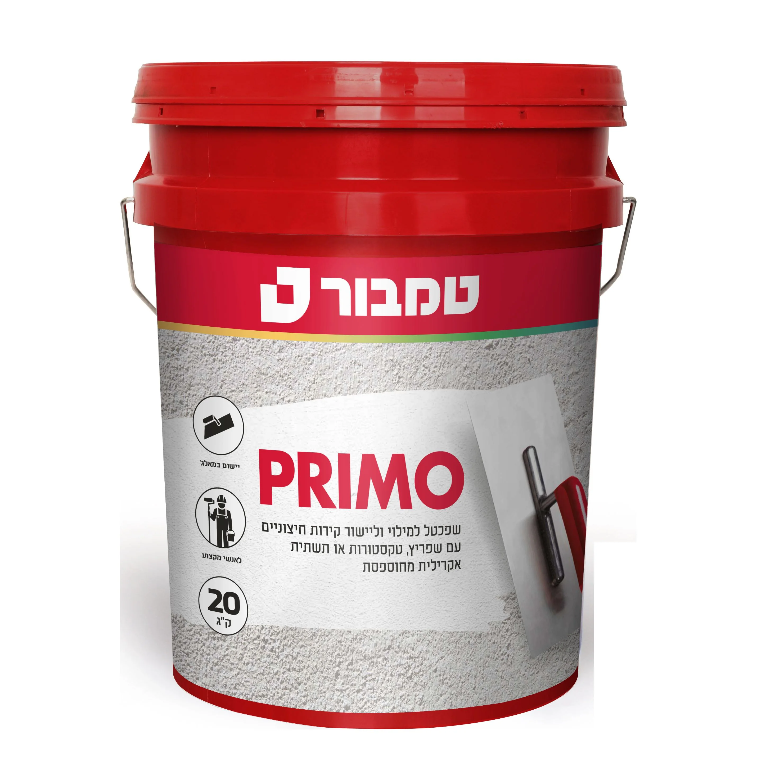 תמונת מוצר 1