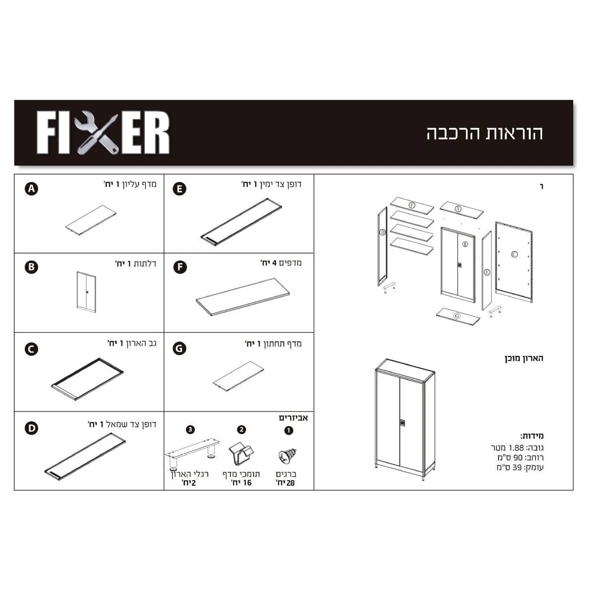 תמונת מוצר 3