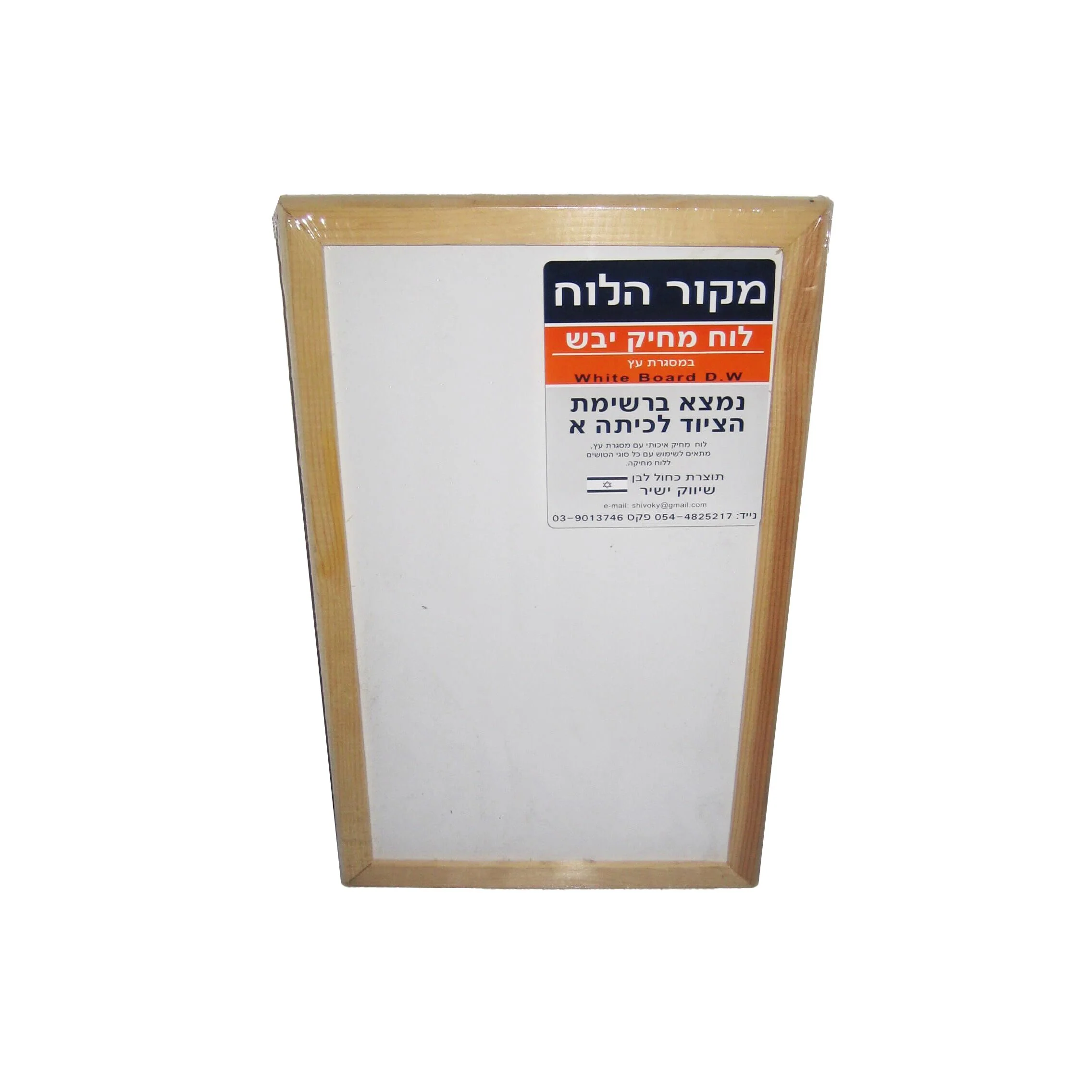 תמונת מוצר 1