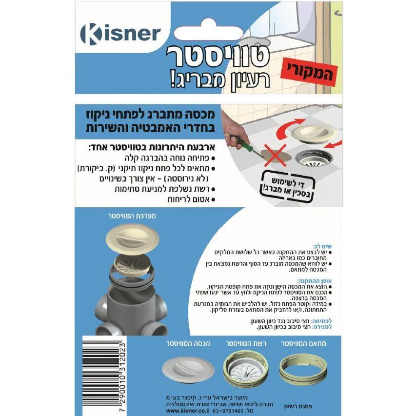 תמונת מוצר 2