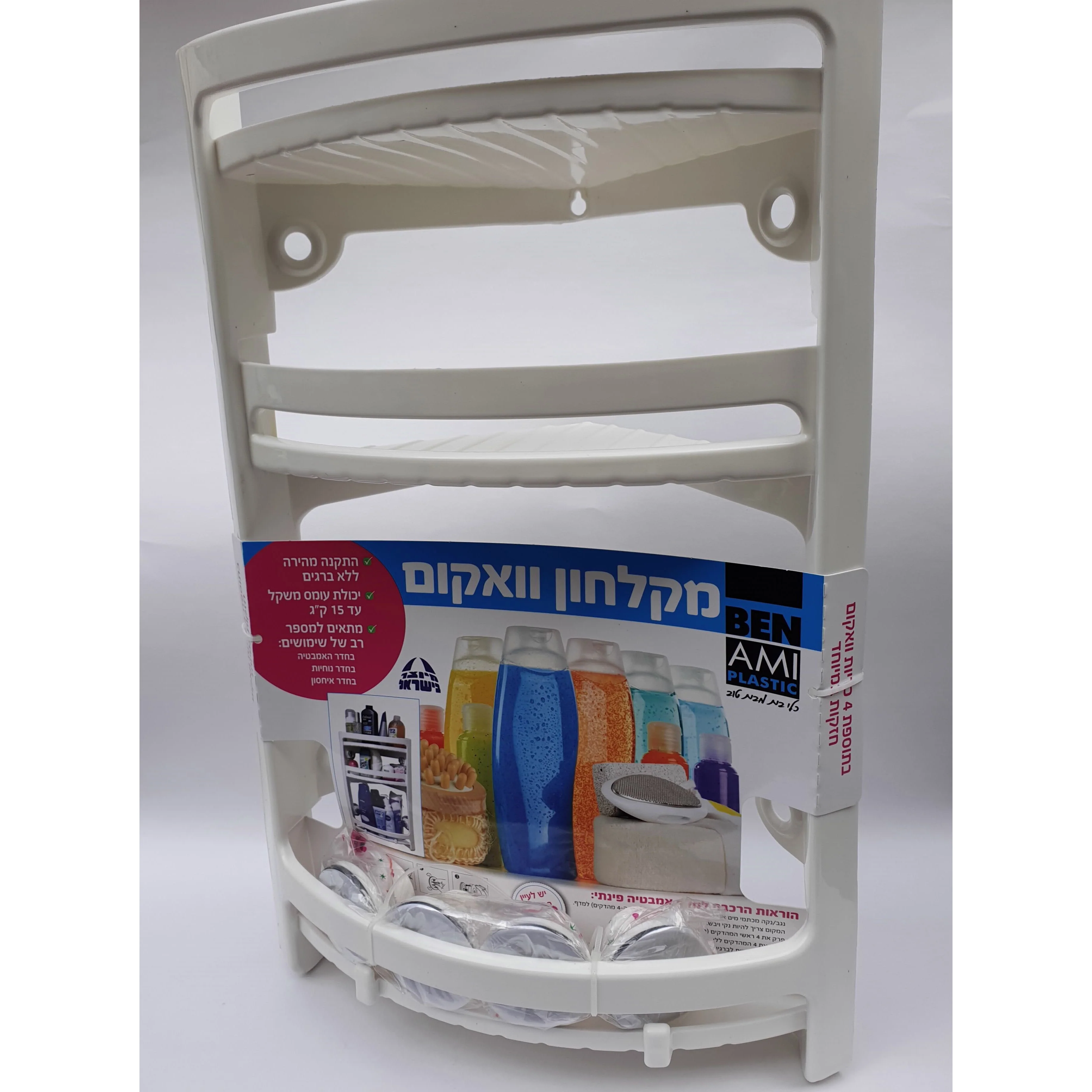 תמונת מוצר 1