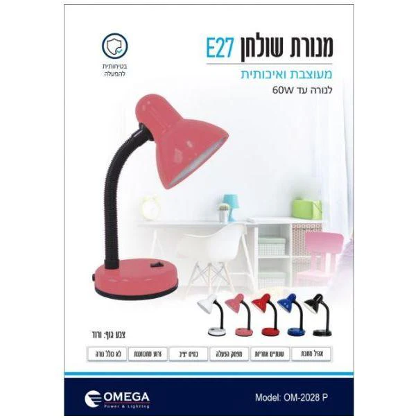תמונת מוצר 1