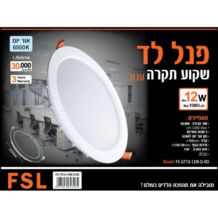 תמונת מוצר 2
