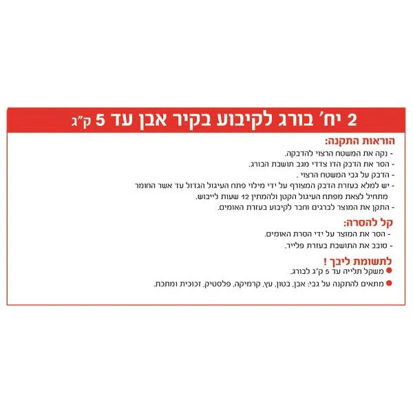 תמונת מוצר 3