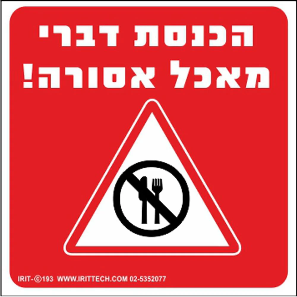 תמונת מוצר 1