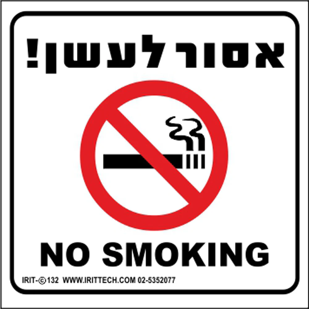 תמונת מוצר 1