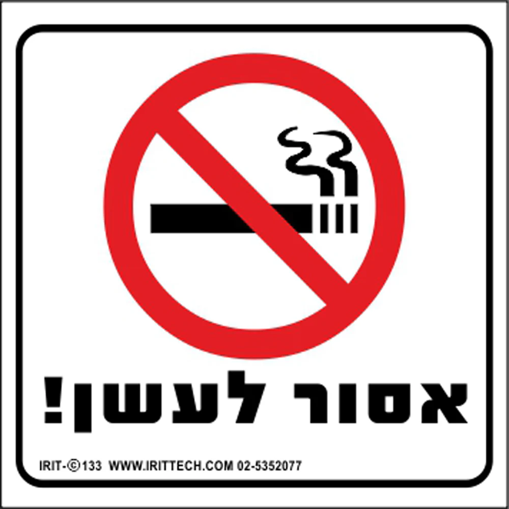 תמונת מוצר 1