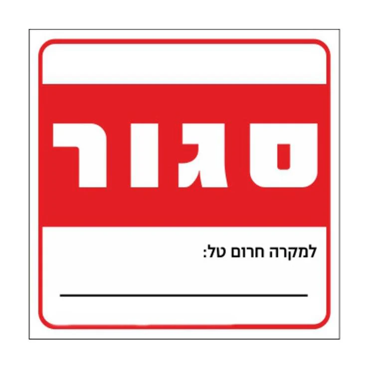 תמונת מוצר 1