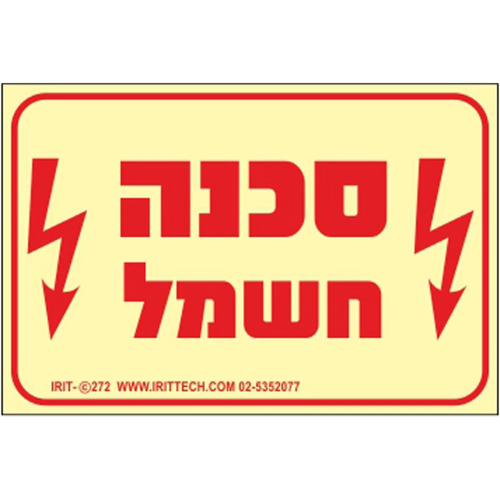 תמונת מוצר 1