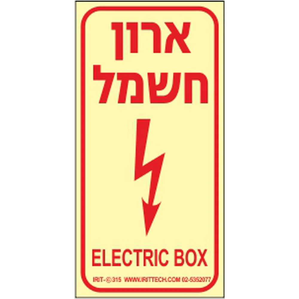 תמונת מוצר 1